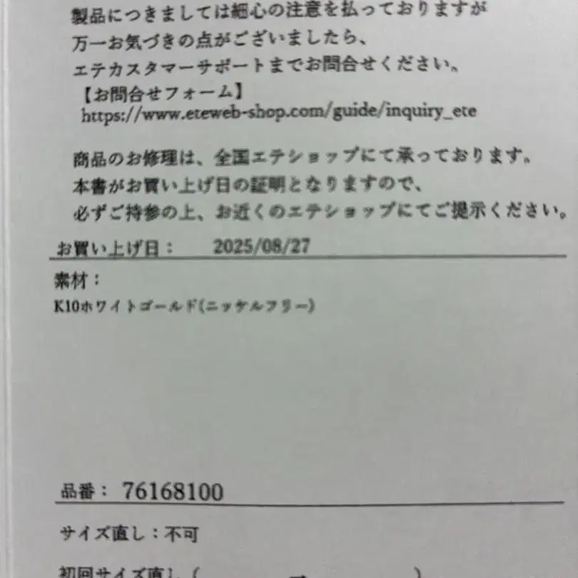 5번째 상품 이미지