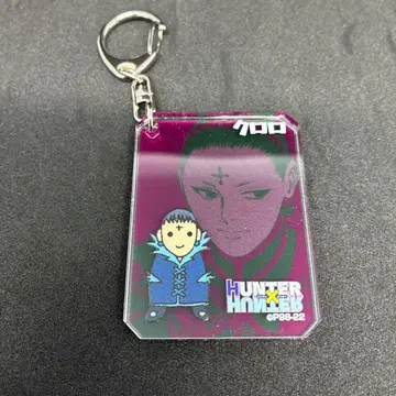 HUNTER x HUNTER 시크 아크릴 키링 컬렉션 클로로