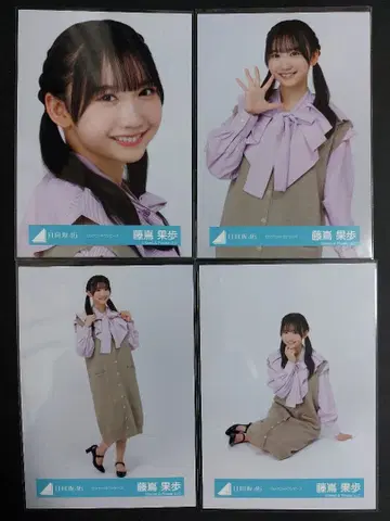 히나타자카46 후지시마 카호 롱 니트 원피스 컴프