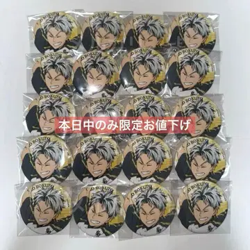 하이큐 극락탕 캔뱃지 보쿠토 코타로 묶음 판매