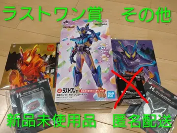 제일복권 가면라이더 젝스 가브 마스터 모드 피규어 라스트 원 외