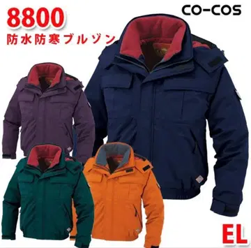 코코스 방한복 상하의