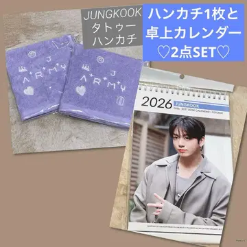 BTS JUNGKOOK 자수 손수건 2026 탁상 달력 2종 세트