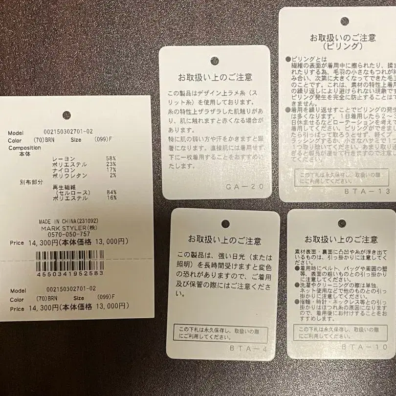 5번째 상품 이미지