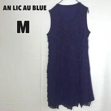AN LIC AU BLUE 앙리크 오 블루 (M) 프릴 원피스