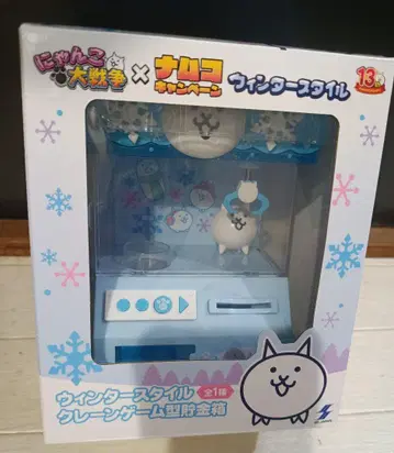 냥코 대전쟁 윈터 스타일 뽑기 게임형 저금통