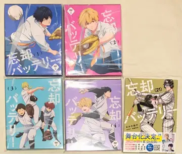 망각 배터리 DVD 1~4권 특전 포함 전권 세트