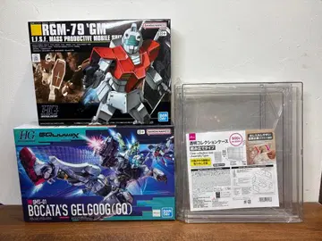 HG GM & HG BOCATA'S GELGOOG 투명 컬렉션 케이스