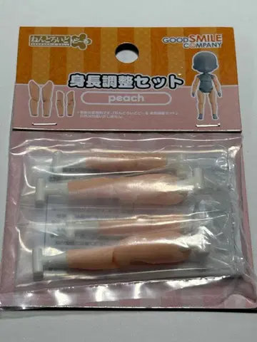 굿스마일컴퍼니 신장 조정 세트 peach