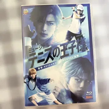 뮤지컬 테니스의 왕자님 테니뮤 4th 관동 효테이 초회 생산 한정판