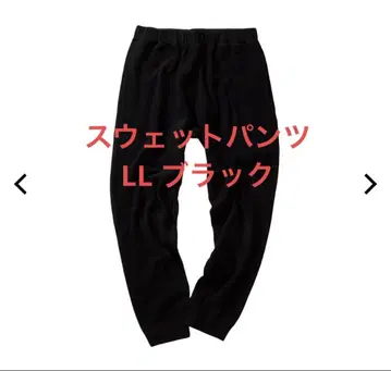[ 새상품 ] 워크맨 메디힐 룸 스웨트 팬츠 LL 블랙