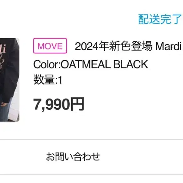 7번째 상품 이미지