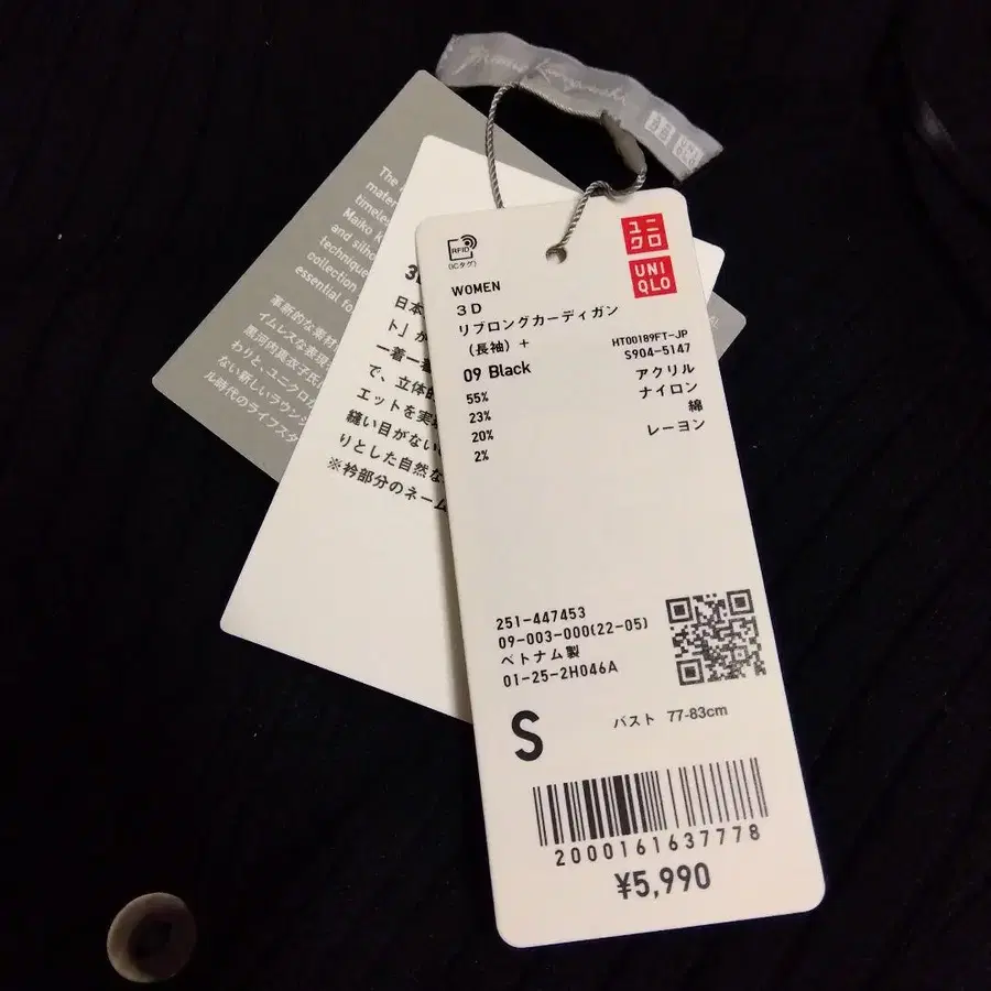 5번째 상품 이미지