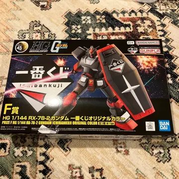 건담 제일복권 2024 F상 HG 건담 오리지널 컬러 새상품