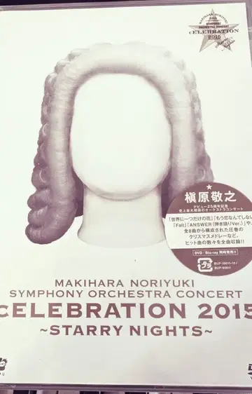[미사용 새상품] DVD 마키하라 노리유키 CELEBRATION 2015