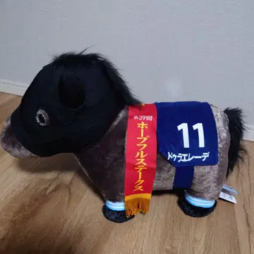 경마용 봉제 인형 말 넘버 11 두라에레데