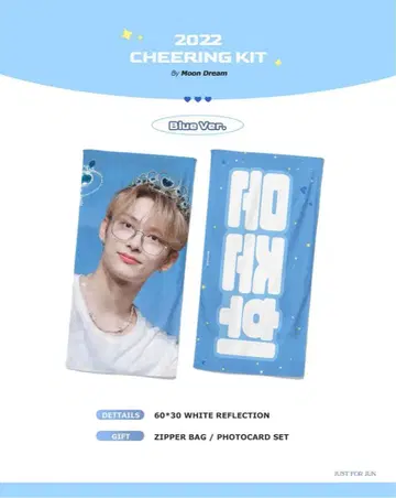 SEVENTEEN 세븐틴 준 슬로건