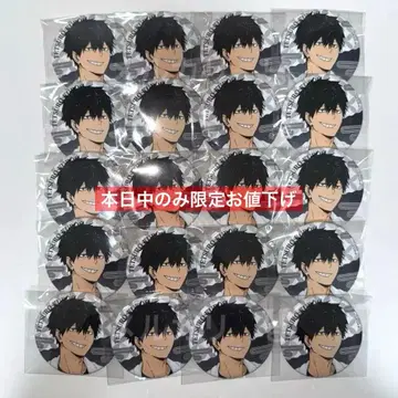 하이큐 극락탕 캔뱃지 쿠로오 테츠로 묶음 판매