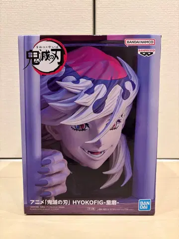 귀멸의 칼날 HYOKOFIG 도우마 피규어