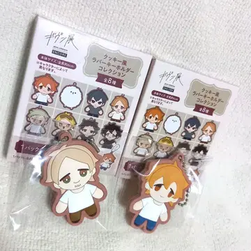 기븐전 쿠키풍 러버 키링 컬렉션 사토 마후유 나카야마 하루키