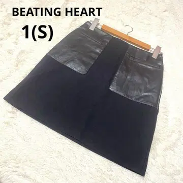 BEATING HEART  사다리꼴 스커트 무릎 기장 블랙 무지/1