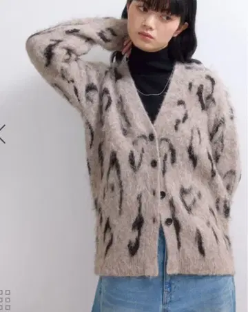[ WEB 한정판 ] 러쉬 레오파드 가디건