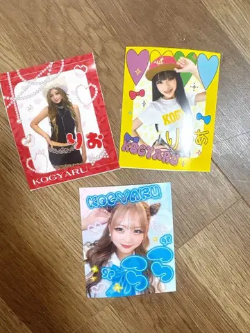 KOGYARU 가챠 스티커