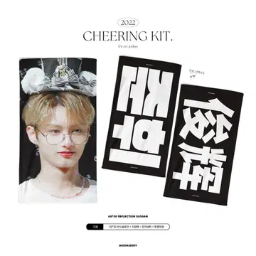 SEVENTEEN 세븐틴 준 슬로건