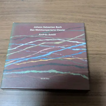 바흐: 평균율 클라비어 곡집 전곡