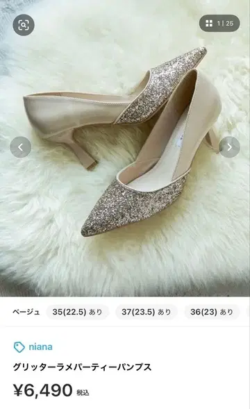 niana 글리터 라메 파티 펌프스 37(23.5)