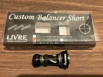 리브 밸런서 블랙