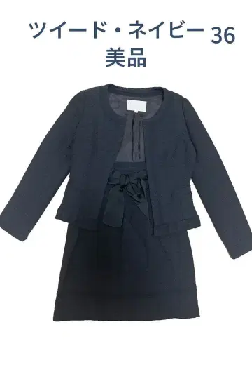 NATURAL BEAUTY BASIC 트위드 셋업 36 네이비