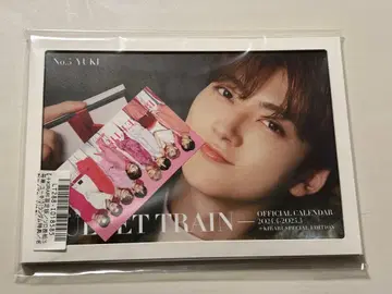 초특급 유키 달력