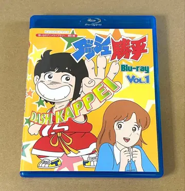 대쉬 카츠페이 Blu-ray Vol.1