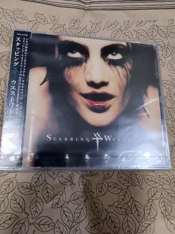 스태빙 웨스트워드 미개봉 새상품