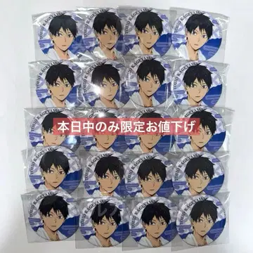 하이큐 극락탕 캔뱃지 카게야마 토비오 묶음 판매