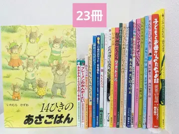 [ 23권 세트 ] 그림책 묶음 판매 읽어주기