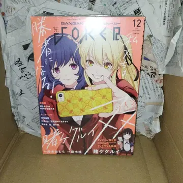 간간joker 2018년 12월 카케구루이