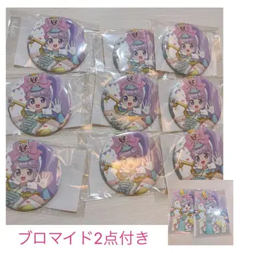 즉시 구매 가능 프리파라 마루쿠지 캔뱃지 논