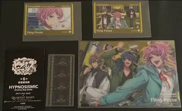 히프노시스 마이크 히프뮤비 FlingPosse
