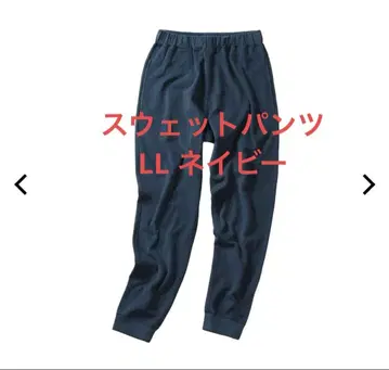 [ 새상품 ] 워크맨 메디힐 룸 스웨트 팬츠 LL 네이비