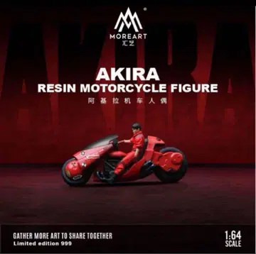 MOREART 1/64 AKIRA 바이크 피규어