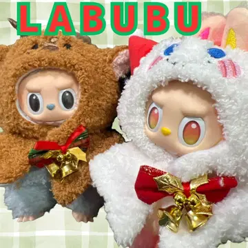 LABUBU 크리스마스 옷 갈아입기 의류 2세트