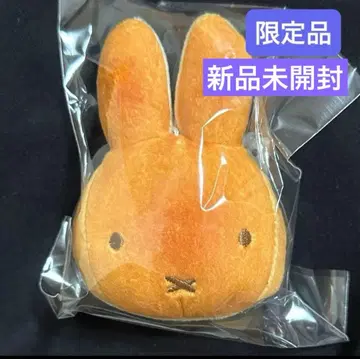 미피 주방 한정판 앙팡 참 키링 미개봉 새상품