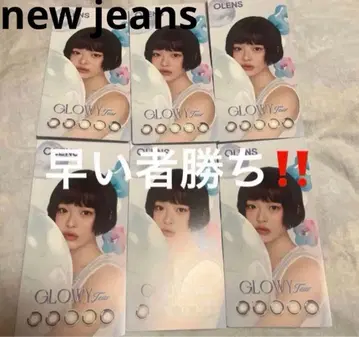 뉴진스 카탈로그