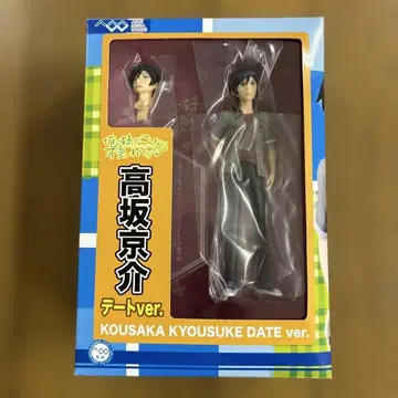 코사카 쿄스케 데이트ver. 내 여동생이 이렇게 귀여울 리 없어