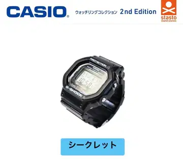 CASIO 워치 반지 컬렉션 2nd Edition 시크릿
