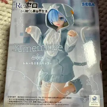 리제로 Yumemirize ~모후모후 팩~ 렘 피규어