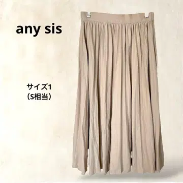 [ 애니시스 ] 벨로아 플리츠 스커트 1 ( S ) 롱 기장 베이지 무지