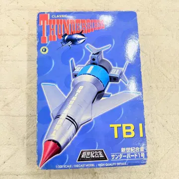 [ 미사용품 ] 신세기 합금 썬더버드 1호 아오시마 문화교재사